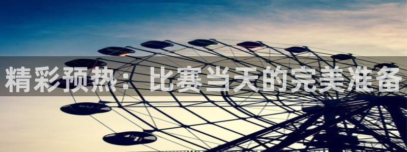 皇冠277体育