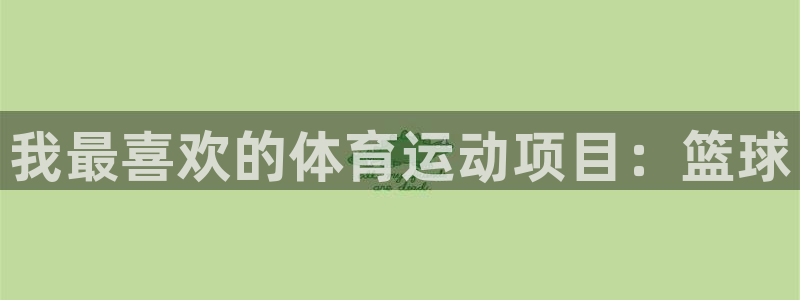 77体育app下载官网