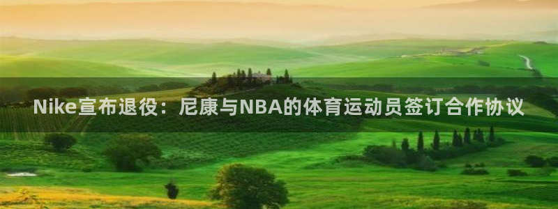 77体育