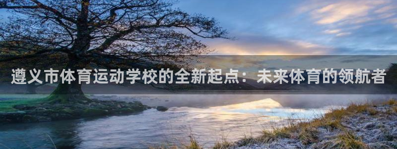 77体育