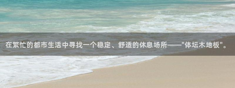 皇冠277体育