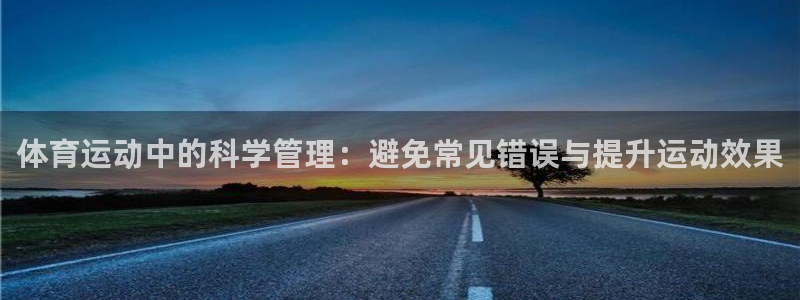 77体育官网