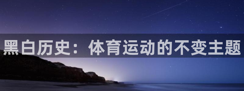 77体育