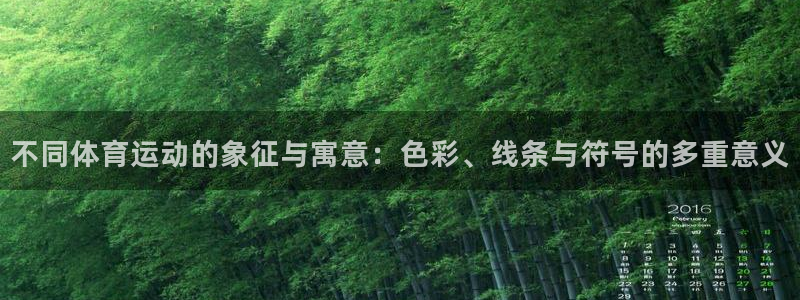 77体育