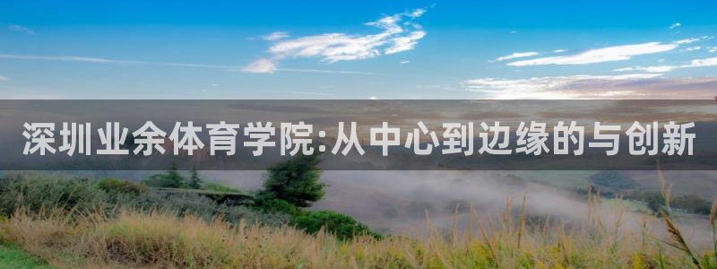 皇冠277体育