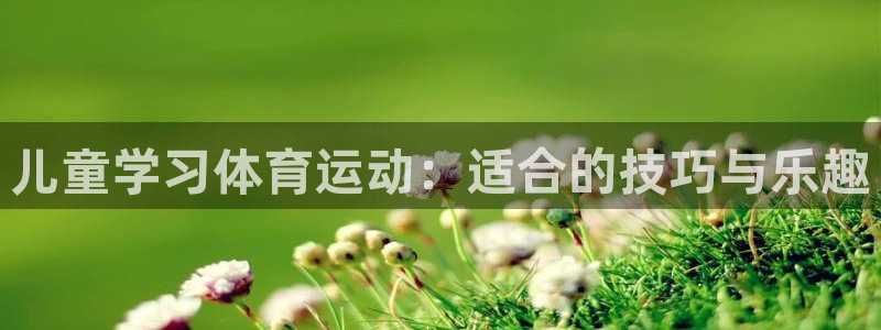 皇冠277体育