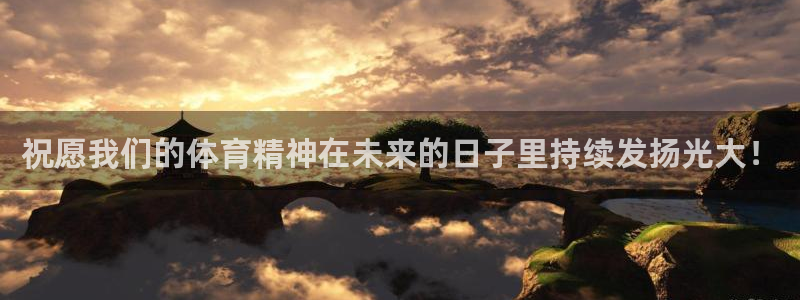 77体育app下载官网