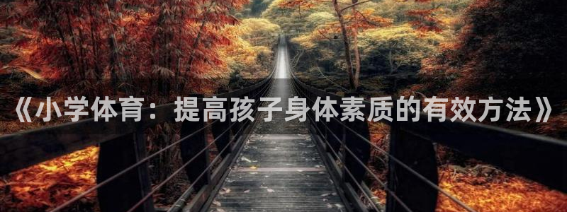 77体育