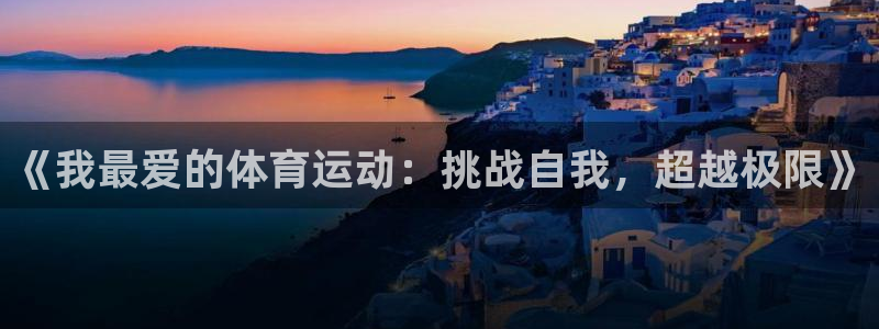 77体育官网